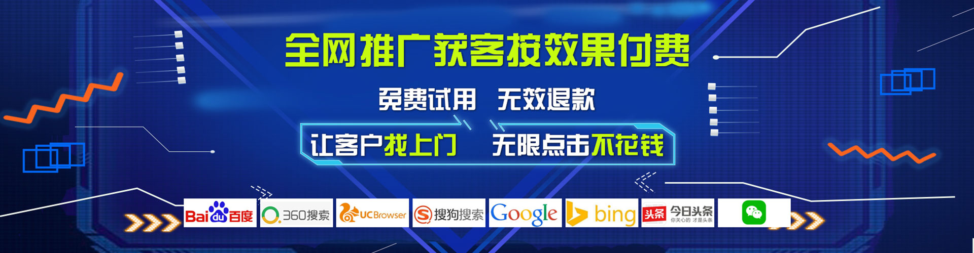 德江微博信息流