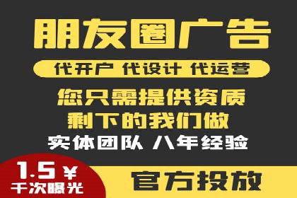 SEM托管公司案例分享：打造高效广告投放